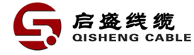 江蘇啟盛線(xiàn)纜有限公司